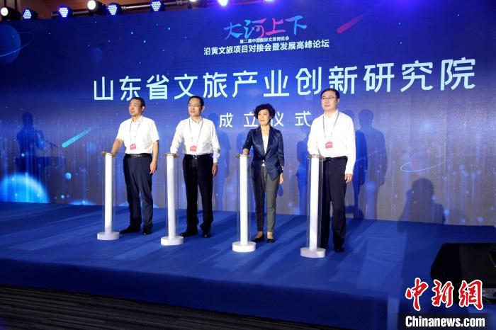 山東省文旅產(chǎn)業(yè)創(chuàng)新研究院活動(dòng)當(dāng)天揭牌成立?！O婷婷 攝