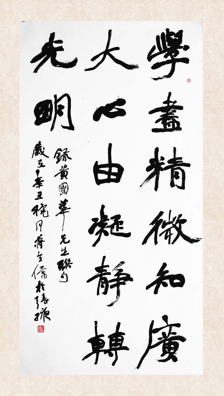 10-20蔣立偉.jpg