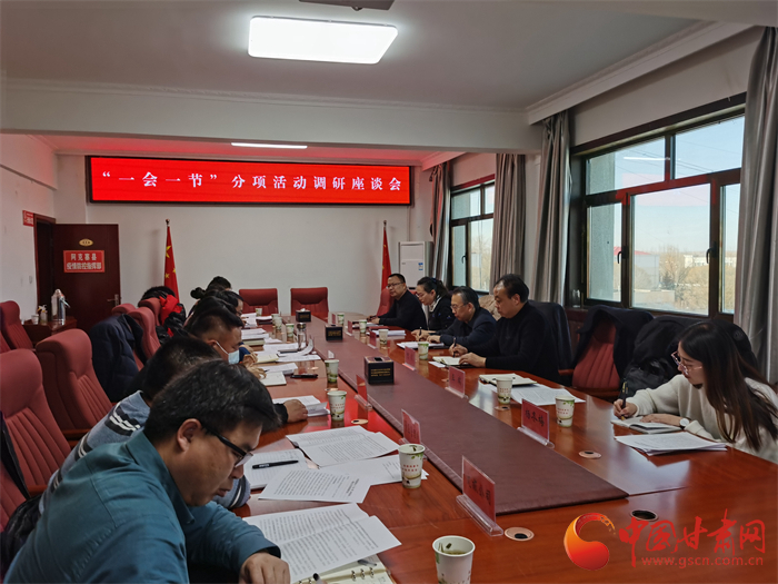 積極擴(kuò)大“一會(huì)一節(jié)”分項(xiàng)活動(dòng)參與度 甘肅省文博局赴酒泉調(diào)研