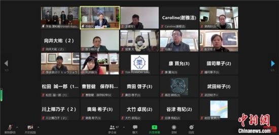 2021年12月6日，敦煌研究院與東京藝術(shù)大學(xué)聯(lián)合舉辦了線上交流會(huì)，“續(xù)航”中日敦煌合作項(xiàng)目。屏幕截圖 婁婕 供圖
