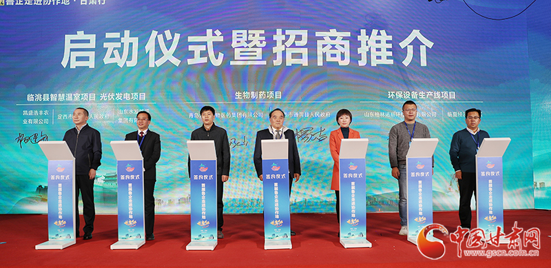 魯企跨越山?！皩殹彪]原 40億元項(xiàng)目現(xiàn)場(chǎng)簽約