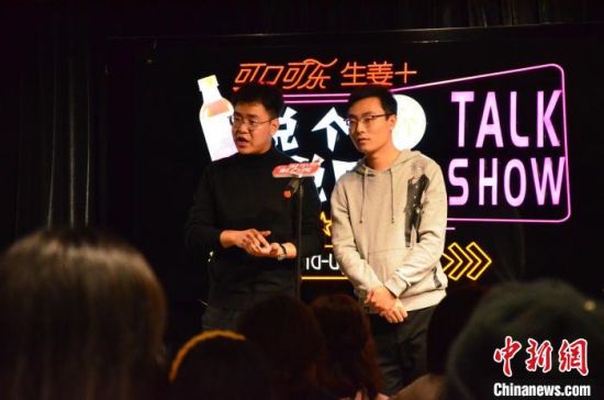 圖為脫口秀演員搭檔表演。　楊娜 攝