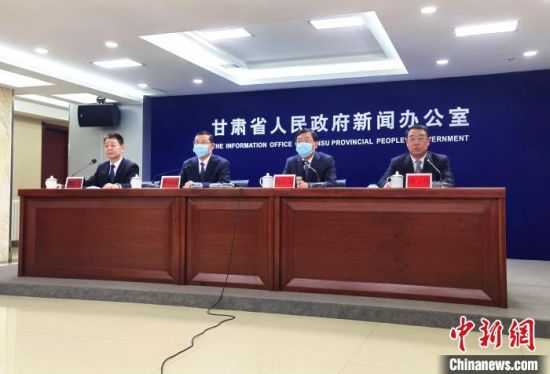 2月18日，《長城國家文化公園(甘肅段)建設(shè)保護規(guī)劃》政策解讀新聞發(fā)布會在蘭州市舉行?！￠Z姣 攝