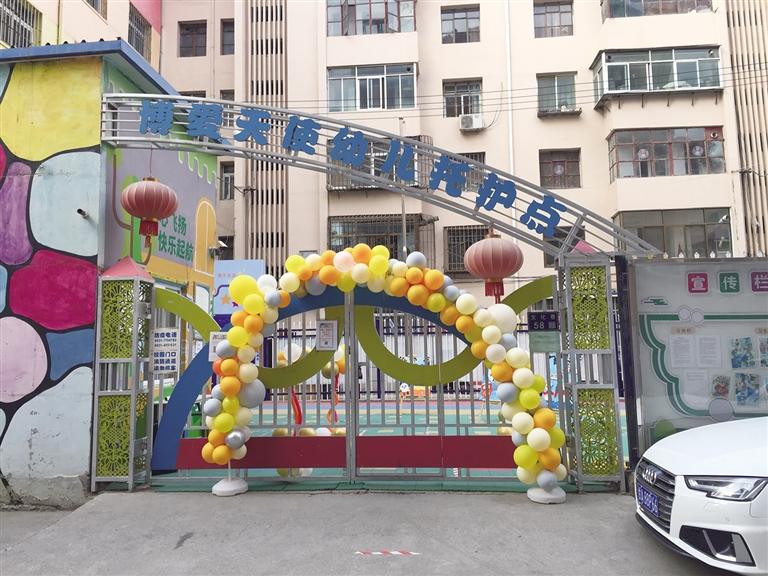 蘭州：托護點拖欠工資和貨款，孩子們咋辦？