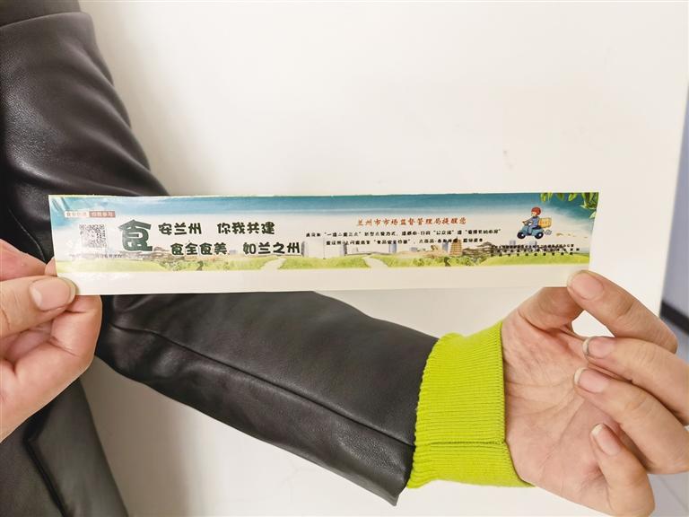 關(guān)注：你點(diǎn)的外賣(mài)上有“食安封簽”嗎？