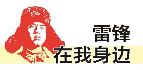 “東崗交警大隊開展“學(xué)雷鋒”志愿服務(wù)系列活動