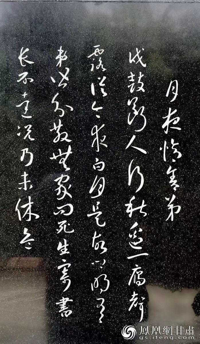 杜甫避亂，寫下《秦州雜詩(shī)》，最著名的便是“露從今夜白，月是故鄉(xiāng)明”一句。胡江 攝