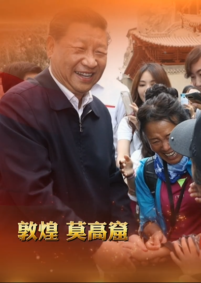 H5丨總書記的囑托，甘肅人民牢牢放在心上