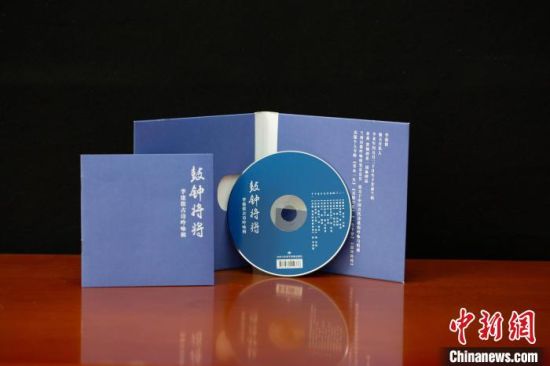 圖為讀者出版集團(tuán)旗下甘肅飛天電子音像出版社出版的音像作品。(資料圖) 甘肅飛天電子音像出版社供圖