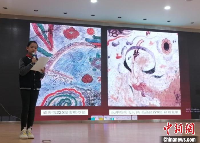 圖為蘭州大學附屬學校舉辦敦煌文化小講堂。(資料圖) 蘭州大學附屬學校供圖