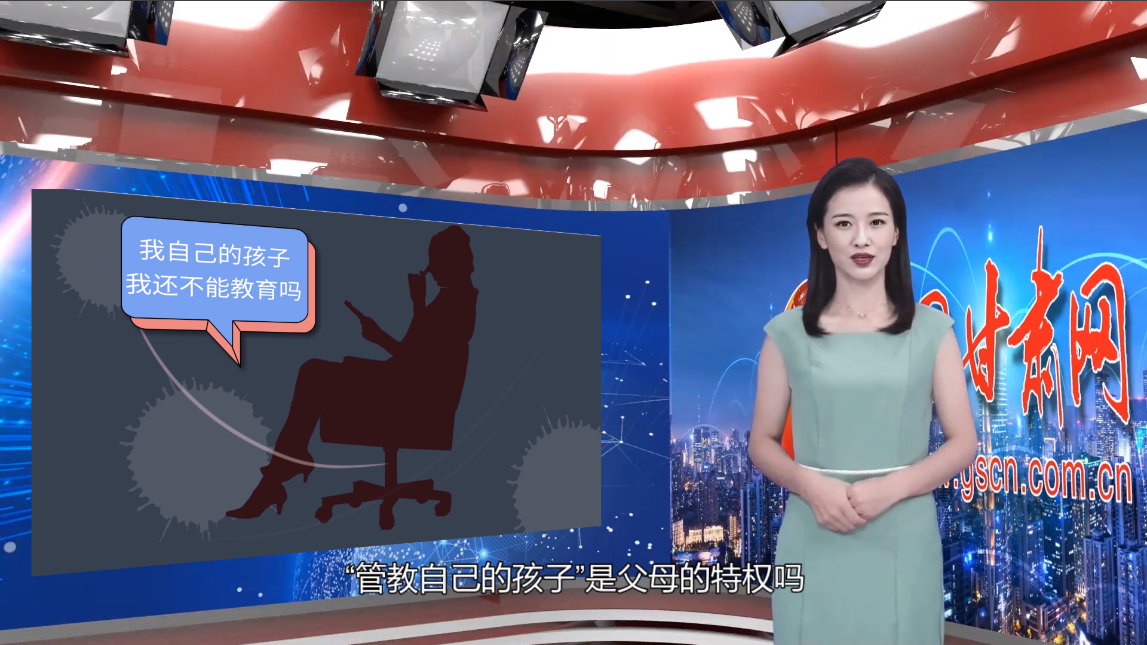 【小隴說未成年人保護(hù)】以法為盾，守護(hù)“年少的你”