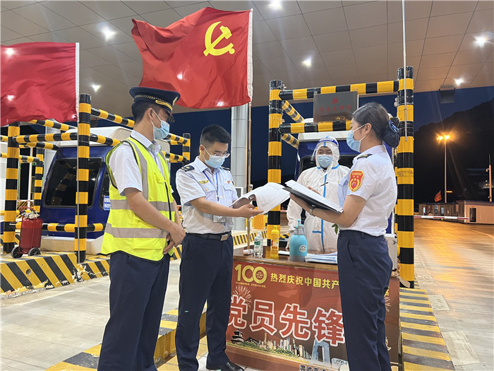 7月16日，甘肅省公航旅渭武高速運(yùn)營公司紀(jì)檢監(jiān)察干部深入宕昌西收費(fèi)站督查疫情防控措施落實(shí)情況。陳強(qiáng) 攝.jpg