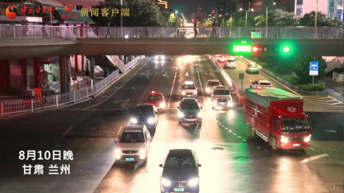 短視頻|回來(lái)了！你想念的蘭州“夜”生活