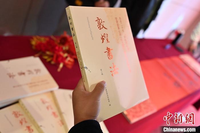 圖為在甘肅蘭州拍攝的《敦煌書法》(第二輯)。 中新社記者 李亞龍 攝