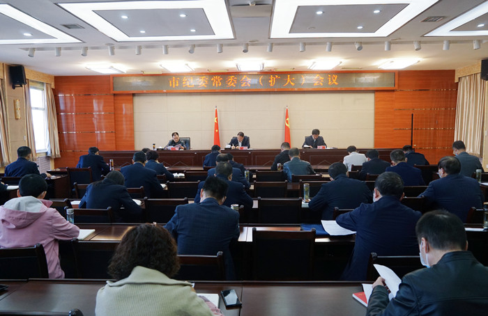 10月18日，平涼市紀委常委會（擴大）會議召開，專題傳達學習黨的二十大開幕會上習近平總書記代表第十九屆中央委員會所作的報告，安排部署全市紀檢監(jiān)察機關學習宣傳貫徹工作。.jpg