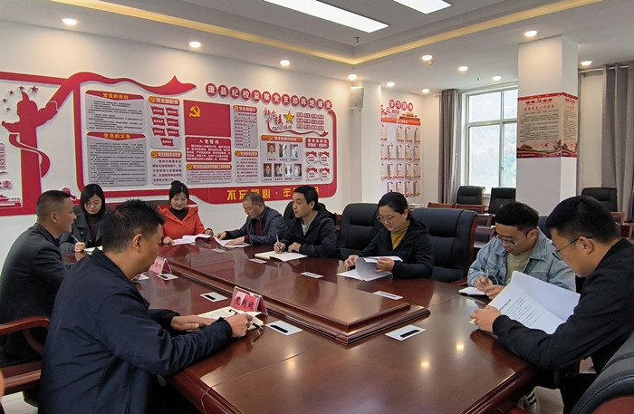 10月19日，康縣紀委監(jiān)委組織部分班子成員，辦公室、信訪室、案管室、審理室、紀檢監(jiān)察室等相關工作人員開展黨的二十大報告專題討論。.jpg