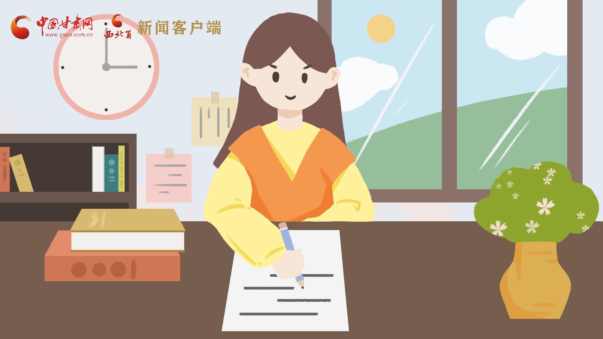 MG動(dòng)畫(huà)｜居家辦公期間，應(yīng)如何提高工作效率，一起來(lái)看看吧