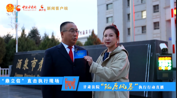 視頻|硬核出擊！“隴原風(fēng)暴”夜間執(zhí)行行動(dòng)走進(jìn)酒泉肅州 