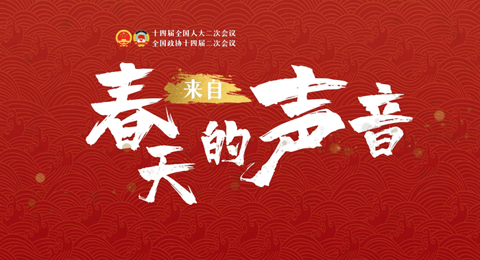 【兩會策劃·來自春天的聲音】串“點”成“線”鋪就甘肅陸?！靶腋Ｂ贰? /></a><span><a title=