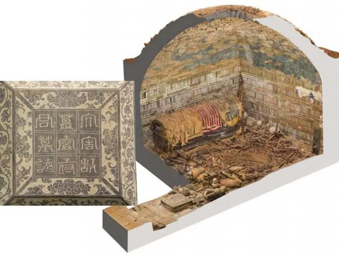 慕容智墓石志蓋，慕容智墓墓室、甬道三維彩像圖