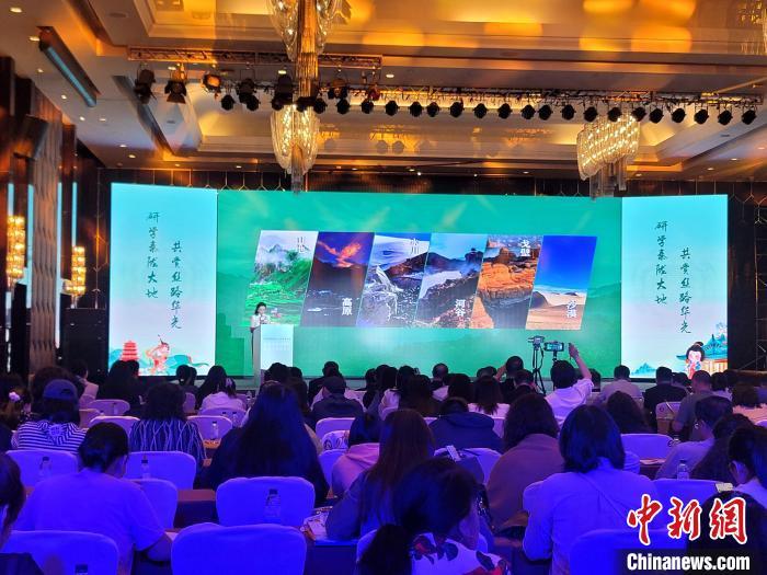 圖為推介活動(dòng)現(xiàn)場(chǎng)。阿琳娜 攝