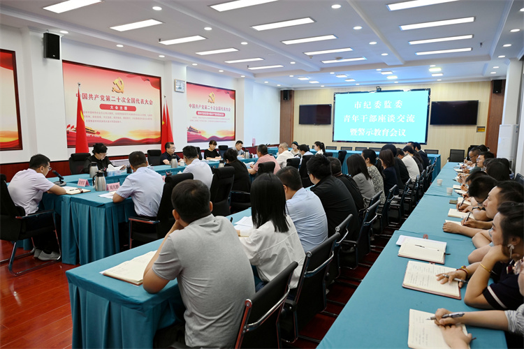 6月14日，白銀市紀委監(jiān)委組織召開年輕干部座談會.jpg