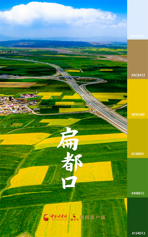 海報(bào)|用色卡打開七彩民樂，每一張都是壁紙！