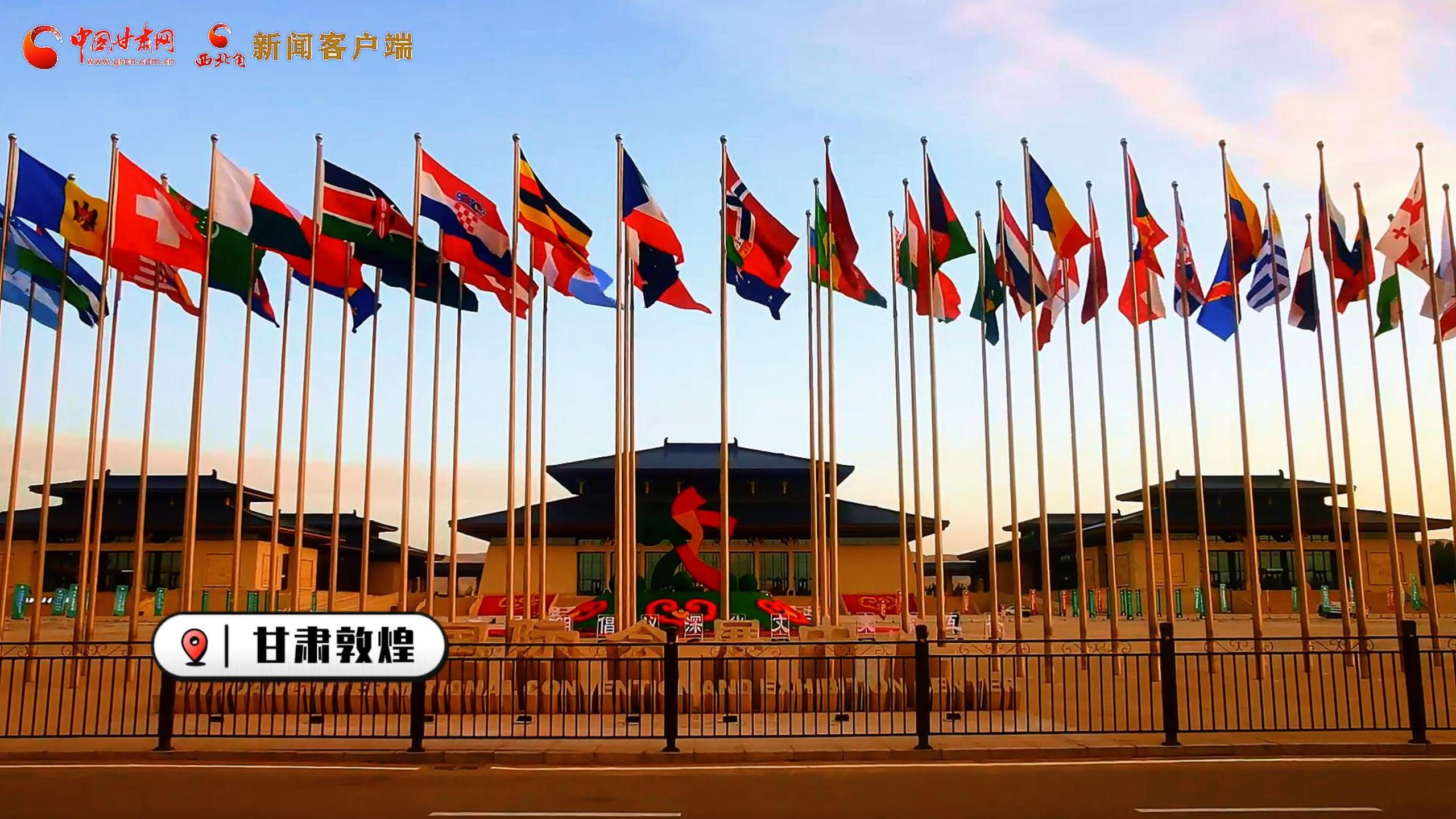 創(chuàng)意快閃|提前揭秘！第七屆敦煌文博會30秒預告搶先看！