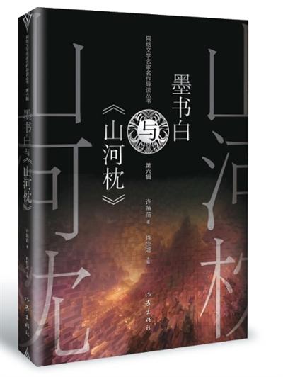 從國內“小眾”到海內外“走紅”