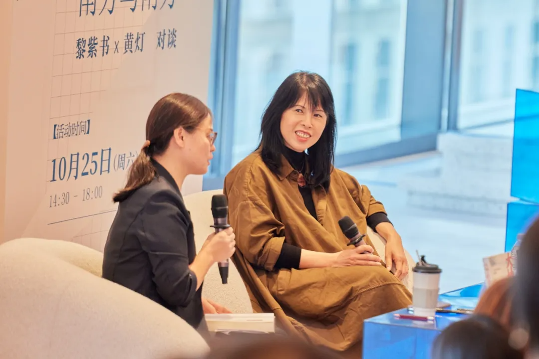 黃燈x黎紫書：35歲裸辭、離婚，人生的容錯率，沒你想得那么低