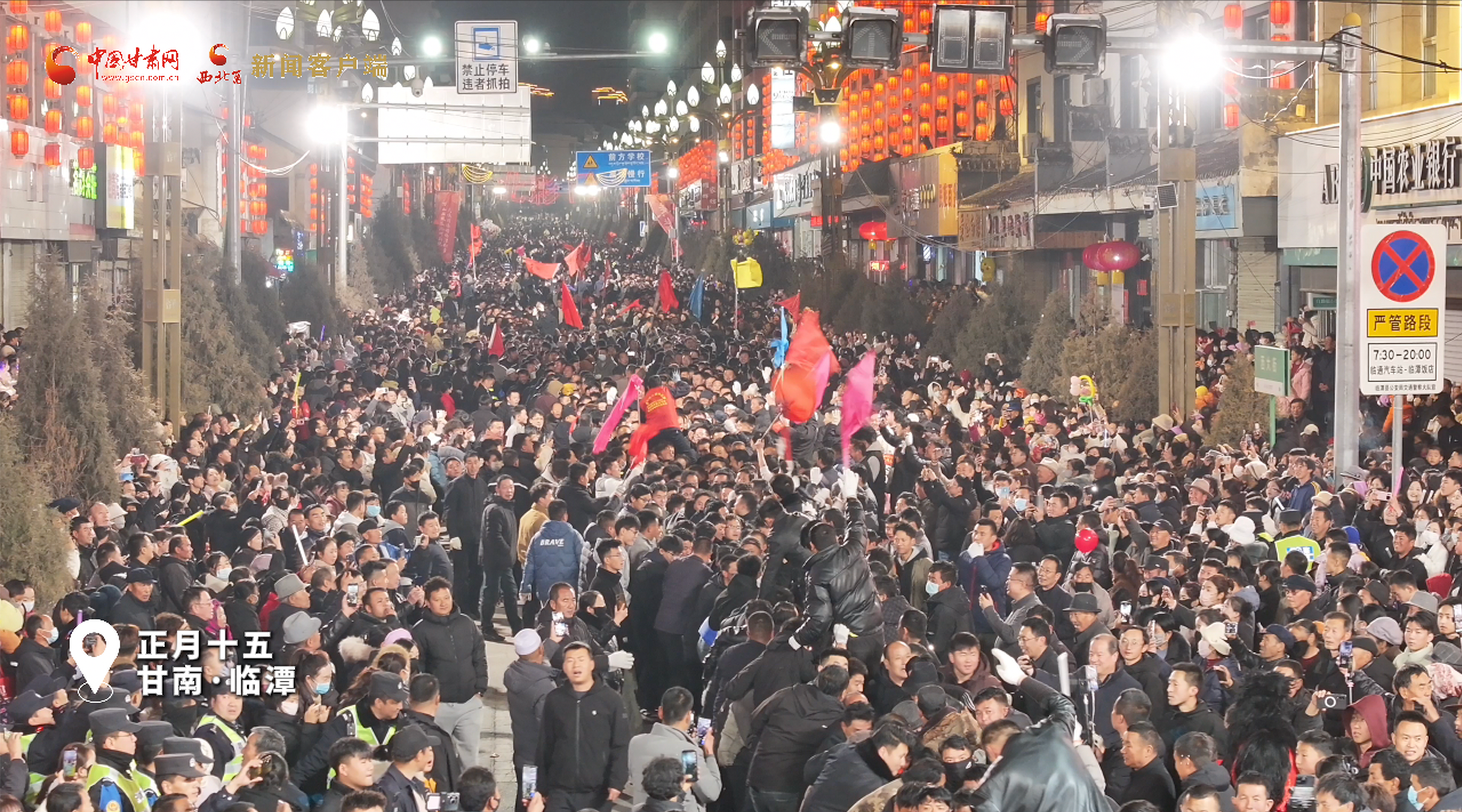 【網(wǎng)絡(luò)中國(guó)節(jié)·元宵】視頻｜熱血沸騰！臨潭“萬(wàn)人扯繩”熱熱鬧鬧過(guò)元宵